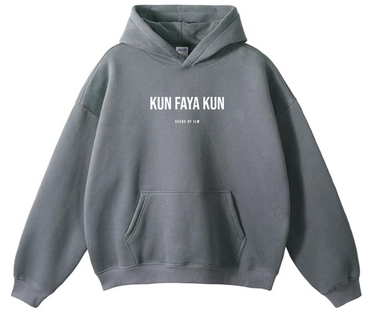 KUN FAYA KUN - Sadr (صدر – chest)
